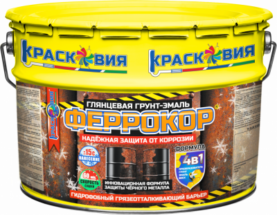 Феррокор (глянцевая инновационная грунт-эмаль 4в1 по ржавчине, для чёрного металла)